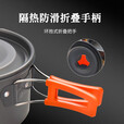 原始人 露营炊具户外锅具装备便携野外野营套锅用品 中号煎锅（配收纳袋）
