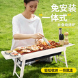 梦多福 烧烤架户外烧烤炉家用大号碳烤炉子便携式木炭烧烤工具烤肉炉 升级一体折叠炉【带收纳包】 2025新款