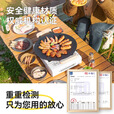 原始人露营烤盘便携户外电磁卡式炉铁板烧烤盘煎锅麦饭石韩式家用烤肉盘 【精铁明火款】30CM—配收纳袋