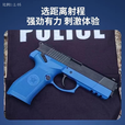 基宇联创第四代蓝星92G教具训练模型男反吹连发激光抛壳教官蓝枪影视道具 抛壳激光训练92G