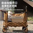 牧高笛（MOBIGARDEN） 营地车户外推车露营便携大容量折叠拖车野营野餐手推摆摊小拉车 210L 金沙棕（可升降版）
