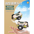 LZJV旗舰德国进口品质头灯强光超亮大功率充电户外头戴式照明灯锂电手 T6灯芯爆亮【机械变焦】三光源+挥手感应