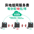 LYUCIP电话机高清语音无线网络wifi座机局域网内通讯免费 VOIP话机集团程控ippbx企业SIP办公电话机POE 入门级 IP61S 2个SIP账号（带电源）