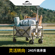 Naturehike挪客轻盈平折推车 户外露营营地车拉货折叠小车夜市拉车摆摊钓鱼 卡其色/ 100L