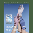 蕉下（beneunder）防晒手套女夏季轻薄透气冰丝凉感手套户外骑行手套防滑可触屏 【单扣调节款】烟雾灰 均码