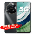 华为70pro2024新机上市【免息】24期白条 5G新品 hi畅享系列 曜金黑【8+128GB】 官方标配【赠2年延保+365天碎屏险】