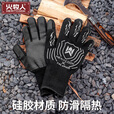 meritcook火牧人户外露营耐高温防烫阻燃手套烤箱烘焙烧烤保护隔热防割手套 耐高温800度手套L码