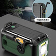 12000毫安防灾手摇发电收音机应急照明手电筒太阳能多功能发电机 墨绿色12000毫安