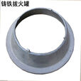 骆穂豆气化炉内胆加厚铸铁拔火罐生铁浇铸炉头气化炉木柴块煤气化圈 促销外径大口22小口14高5带孔