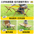 探险者（TAN XIAN ZHE）户外蛋卷桌折叠桌便携式桌椅套装露营桌子一套野餐桌装备全套摆摊 60加粗磨砂木色+2*卡其月亮椅