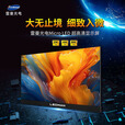 雷曼显示屏MicroLED COB小间距雷曼雷鸣节能冷屏 P1.2/DS1.2