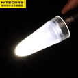 奈特科尔（NITECORE）柔光罩手电筒配件露营地营地灯罩 NDF25（筒头直径25.4mm）