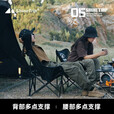 山趣（ShineTrip）户外05系月亮椅露营休闲折叠椅便携式折叠凳舒适牛津布沙发椅 战鹰沙