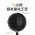 韵山户外超轻铁锅氮化工艺无涂层煎炒锅物理不粘不生锈电磁炉通用 铁韵煎炒锅(赠收纳袋+柚木锅铲） 使用尺寸:240*47mm(手柄长198mm)