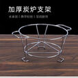 糜岚（MieLanat）围炉煮茶打边炉架子烧烤炉架子高脚炭炉架双耳隔热防烫家用支架 特小号20cm(适合21以下)