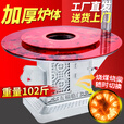 好厨官加厚气化炉高端燃烧柴火炉农村取暖桌无烟柴煤两用烤火取暖炉 1.2米防爆上转(柴煤两用)