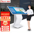 dxun缔讯 卧式触摸查询一体机电子签名商用显示器 Windows I3中配触控一体机 32英寸