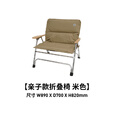 DOD日本户外露营亲子椅铝合金便携舒适靠背低躺椅沙滩椅C1-833-BK 亲子椅卡其色C1-833-TN