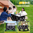 原始人露营推车营地车超大铝合金户外折叠野营野餐桌板遛娃手拉车拖车 220L 曜石黑【10cm宽轮+双刹车】
