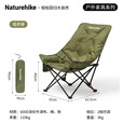 NatureHike挪客户外折叠椅高背月亮椅躺椅露营椅子野餐靠背椅钓鱼椅沙滩椅 徒步绿