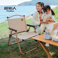 原始人折叠椅户外折叠椅子克米特椅野餐椅便携桌椅钓鱼凳露营椅子 紫色椅架【紫色邂逅】经典款