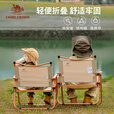 CAMELCROWN户外露营折叠椅便携式靠背写生躺椅野营钓鱼凳美术生椅子克米特椅 卡其色-钢管椅架-承重120KG-1J722C7586J
