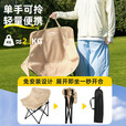 北岳户外折叠椅加高月亮椅露营椅子便携板凳钓鱼沙滩躺椅野餐桌椅装备 【三档调节】月亮椅-珍珠白+大号
