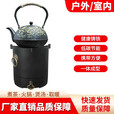 玮贤围炉煮茶户外铸铁煮茶炉碳钢烧碳酒精家用木炭碳炉烧水钢炭取暖 160*160mm整套送酒精杯