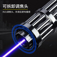 群火 激光笔蓝光大功率镭射灯强光远射可充电防身指星教鞭航海指示笔 短款【黑】二电一充+铝箱套装