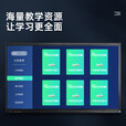 科触 75英寸会议平板一体机智能触摸4K超清显示器办公投影大屏电子白板教育培训教学一体机 双系统+移动推车