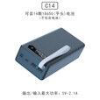 倍量可拆卸14节免焊接18650锂电池盒充电宝套件DIY移动电源套料快充 C14-标准版 黑色 外壳+主板（不含电池）
