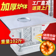 好厨官加厚气化炉高端燃烧柴火炉农村取暖桌无烟柴煤两用烤火取暖炉 1.2米不锈钢长方型（柴煤两用）