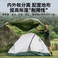 黑鹿（BLACKDEER）地莺超轻单人帐篷 15D涂硅户外野营过夜专业登山徒步防雨加厚军绿