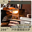 SURVEY NORTH 北部勘察户外露营帐篷取暖小型迷你火炉暖炉家用柴火取暖室内烤火炉采暖 碳钢款