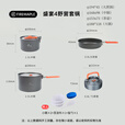 火枫（FIRE-MAPLE）  户外炉具野炊204套锅野营野餐移动厨房炊具套装电子打火防风灶 盛宴4+擎天+包L+罐*2+挡板+厨具