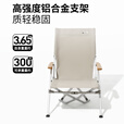 牧高笛（MOBIGARDEN）居适折叠椅 户外露营便携式高背椅铝合金折叠椅 折叠椅/岩石灰