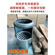 升级烤火炉柴胆炉芯回风炉加厚胆农村烧柴取暖炉柴火铸铁内胆钢胆 柴胆上半部分