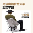 牧高笛（MOBIGARDEN）户外露营月亮椅野营折叠椅超轻便携带收纳包野餐折叠凳子 雾白