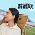 原始人户外折叠椅月亮椅露营折叠椅子便携式躺椅沙滩钓鱼椅凳野餐桌椅 卡其【经典加高*4+120木色桌】