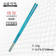 钛途（TITO TITANIUM） 纯钛筷子99.5%钛合金空心筷子户外餐具7mm露营便携轻便 加长冰花钛筷子(蓝色-无布袋)