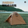 牧高笛冷山帐篷单双人帐篷户外露营徒步帐轻量化冷山1/2/3/4/冷山UL 【四人】冷山4暖沙色