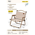 原始人户外儿童克米特椅露营椅子折叠便携野餐钓鱼凳沙滩椅小马扎 卡其【成人款】加粗木色支架