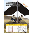 骆驼（CAMEL） 户外天幕帐篷露营野餐加厚防晒便携遮阳棚野炊公园野营防小雨棚 12㎡ 云雾白 黑胶 1J32263960-2
