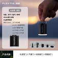 FLEXTAILGEAR鱼尾户外电动充气泵便携式气垫床泳圈打气泵露营睡垫抽气泵轻量化 65g升级续航照明光波泵（黑色）
