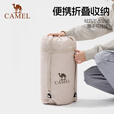 骆驼（CAMEL）户外睡袋秋冬大人成人冬季加厚保暖防寒零下露营酒店隔脏室内羽丝 【10至20℃】2.1KG 燕麦色，赠收纳袋 均码