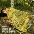橙威（CHENGWEI）多功能救生衣地震应急包户外野外生存保命毯急救毯救生毯保温毯 户外银色救生毯【厂家活动中】后一天 防潮保暖：加大加厚【10包装】方