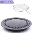 繁巷户外韩式电陶炉光波炉卡式不粘烤肉盘烧烤盘圆形家用商用 不锈钢烤盘