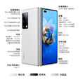 华为（HUAWEI）5G折叠屏 Mate X2【全新未拆封未激活+全国联保】麒麟9000处理器 超感知徕卡四摄 NFC 红外功能 冰晶蓝【5G版】 8GB+256GB【全新原装】