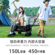 北岳露营推车可折叠户外手推野餐车营地拖车拉杆小拉车桌板烧烤野营车 煤炭黑【越野款】双刹车越野轮