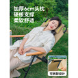原始人躺椅户外折叠椅露营椅子便携式月亮椅办公室午休沙滩椅神器 加高靠背款卡其